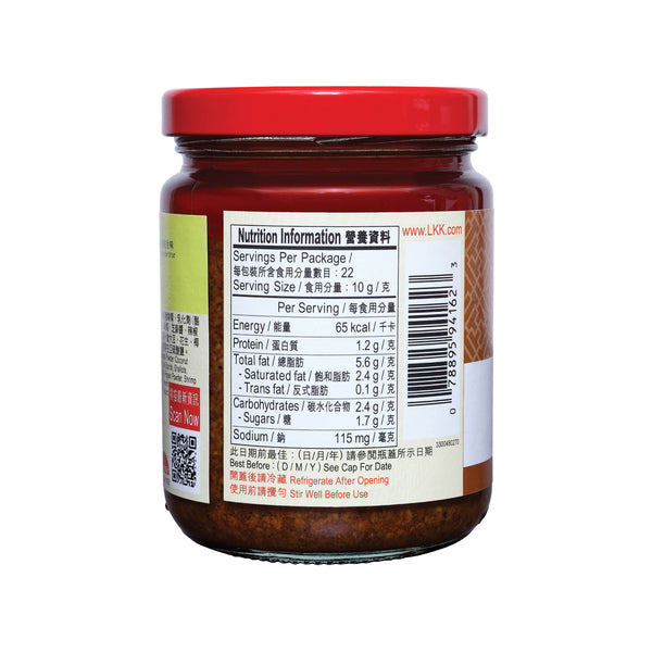 Satay Sauce 220g