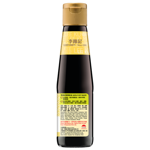 Garlic Soy Sauce 250g