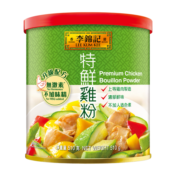 No Hormones* Premium Chicken Bouillon Powder (No MSG Added) 510g