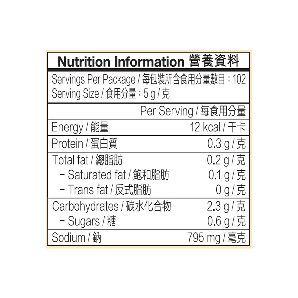 No Hormones* Premium Chicken Bouillon Powder (No MSG Added) 510g