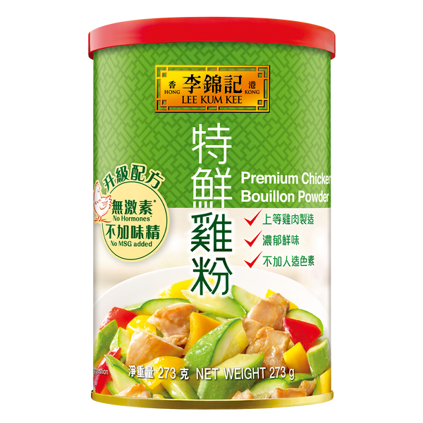 No Hormones* Premium Chicken Bouillon Powder (No MSG Added) 273g