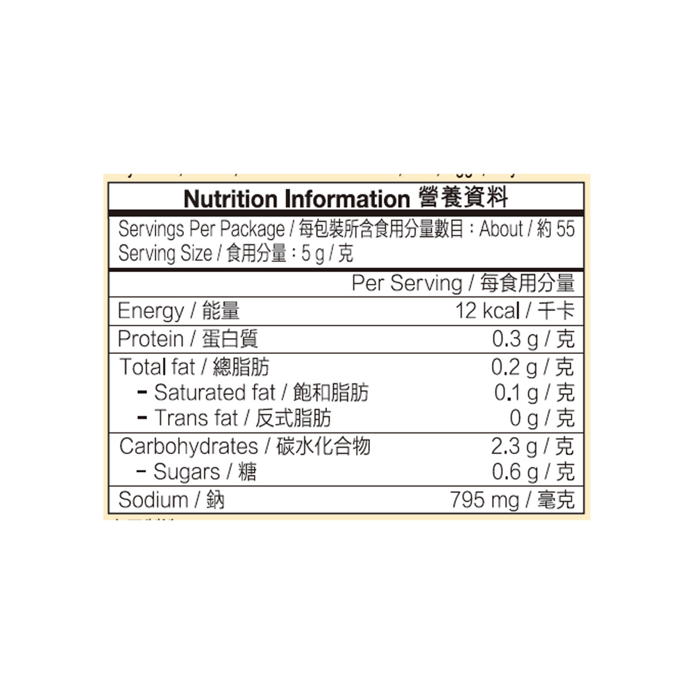 No Hormones* Premium Chicken Bouillon Powder (No MSG Added) 273g