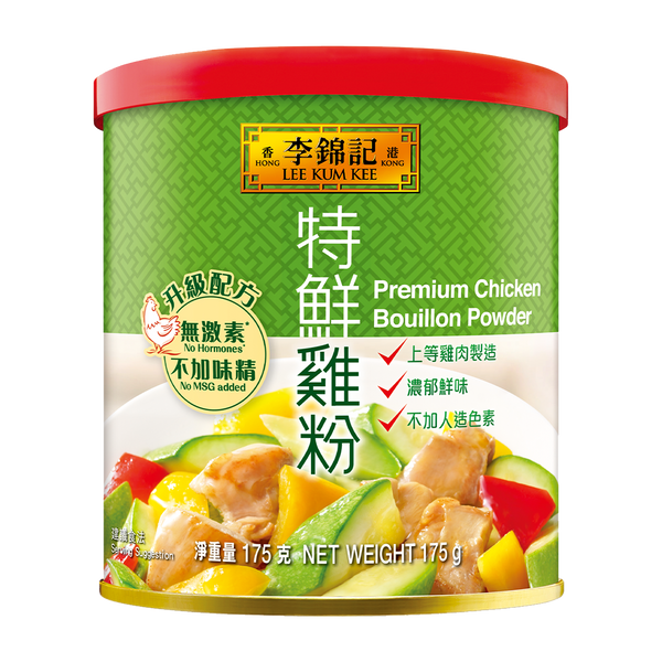 No Hormones* Premium Chicken Bouillon Powder (No MSG Added) 175g