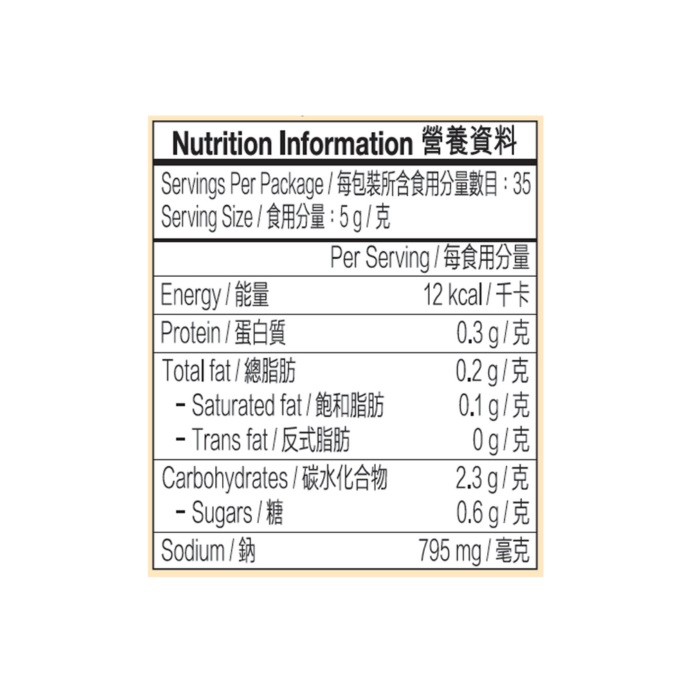 No Hormones* Premium Chicken Bouillon Powder (No MSG Added) 175g