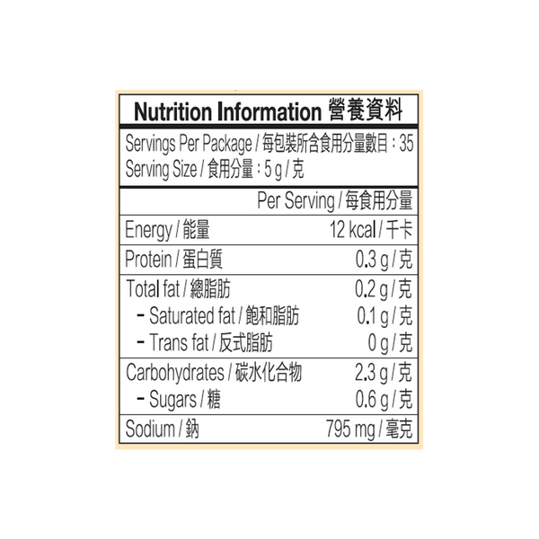 No Hormones* Premium Chicken Bouillon Powder (No MSG Added) 175g