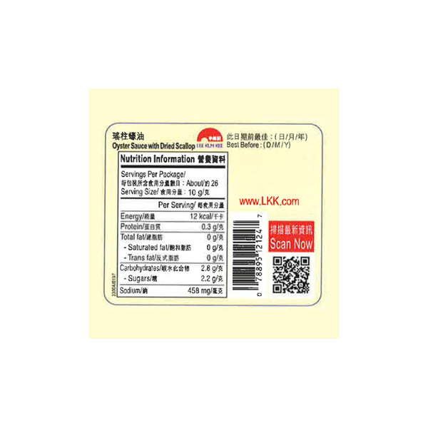 瑤柱蠔油 255克 | Oyster Sauce with Dried Scallop 255g