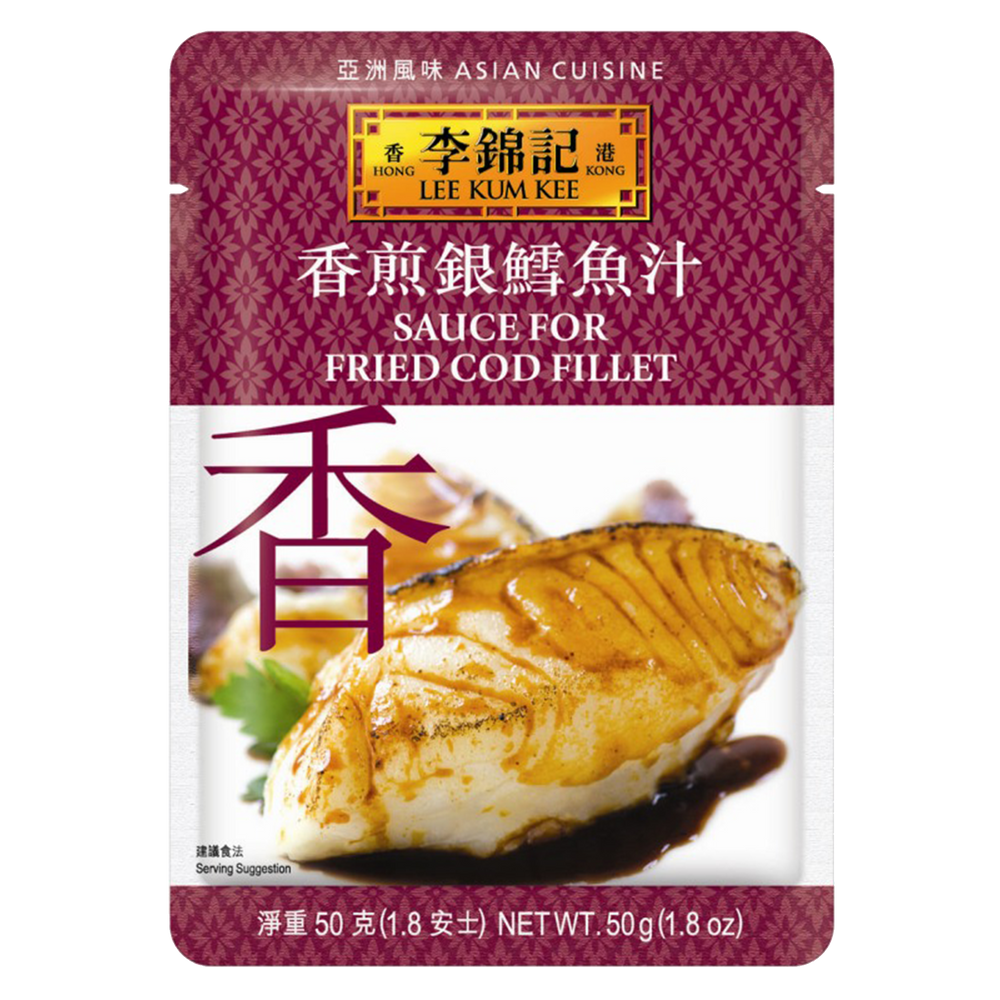 Sauce for Fried Cod Fillet 50g