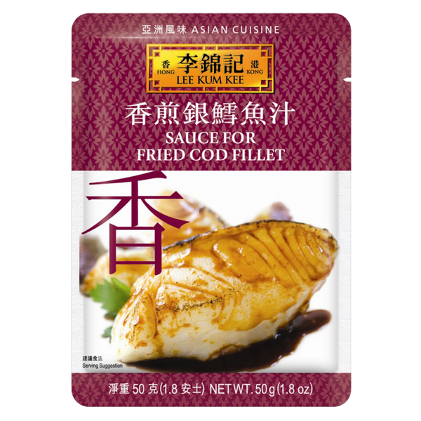 Sauce for Fried Cod Fillet 50g