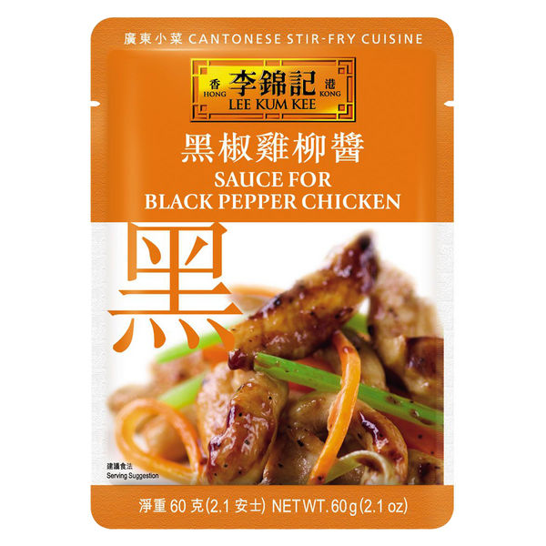 Sauce for Black Pepper Chicken 60g