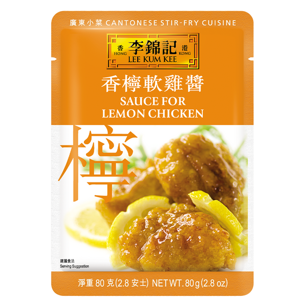 Sauce for Lemon Chicken 80g