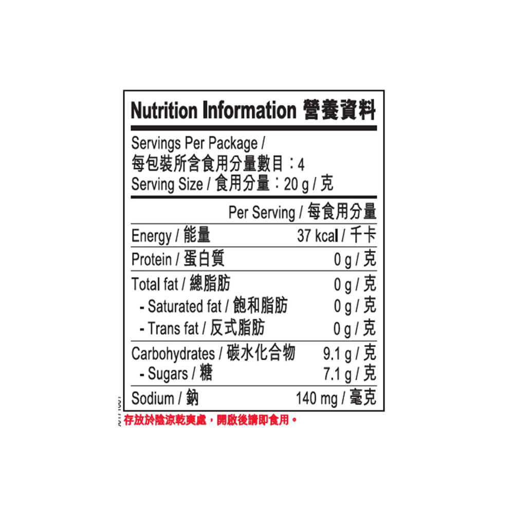 Sauce for Lemon Chicken 80g