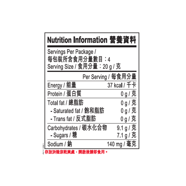 Sauce for Lemon Chicken 80g