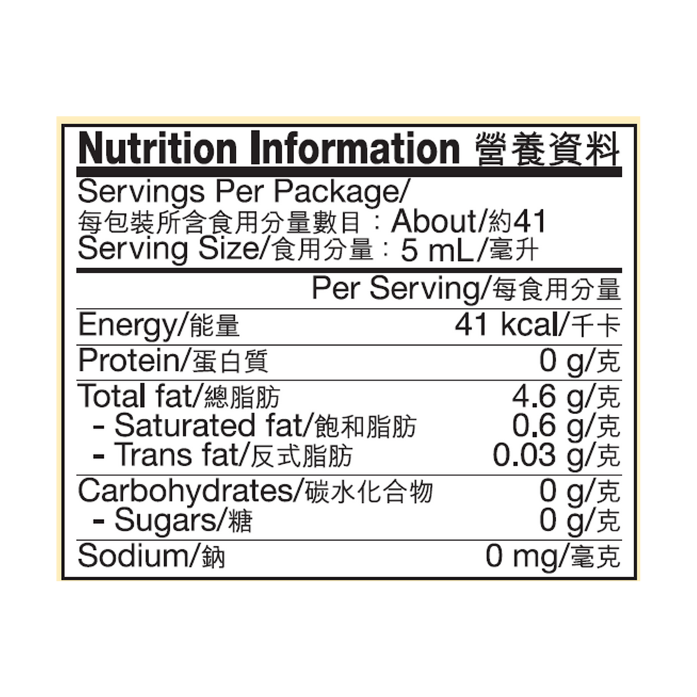 Pure Black Sesame Oil 207ml