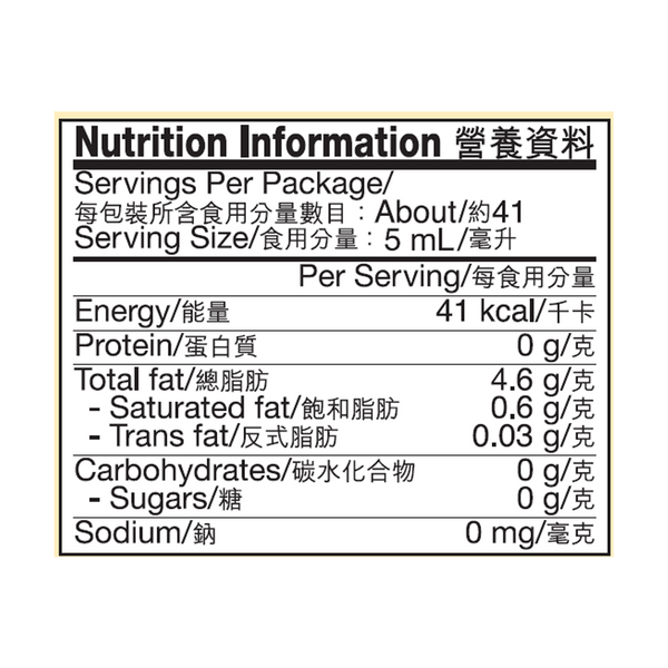 Pure Black Sesame Oil 207ml