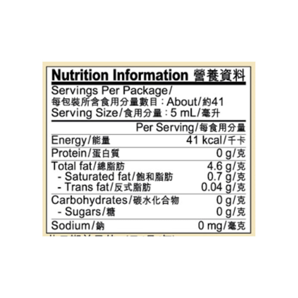 調味白醋 946毫升 | White Vinegar 946ml