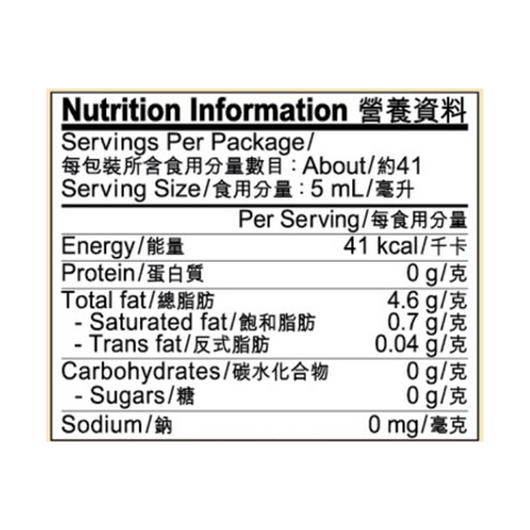 Pure Ground Fragrant Sesame Oil 207ml