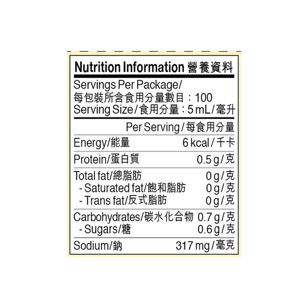 雙璜醇釀頭抽 500毫升 | Double Deluxe Soy Sauce 500ml