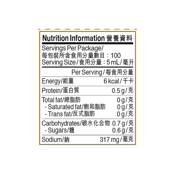 雙璜醇釀頭抽 500毫升 | Double Deluxe Soy Sauce 500ml