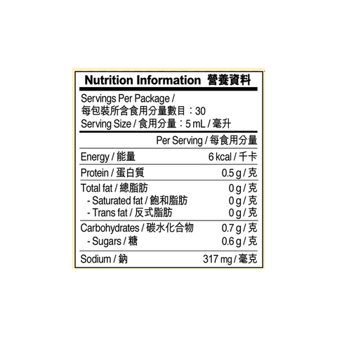 Double Deluxe Soy Sauce 150ml