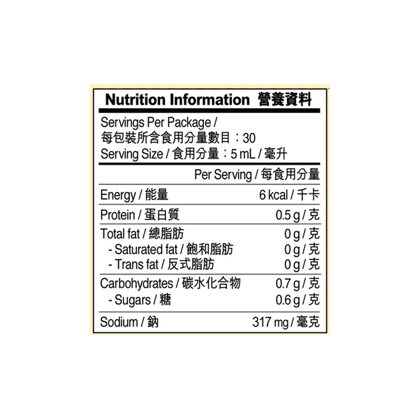 雙璜醇釀頭抽 150毫升 | Double Deluxe Soy Sauce 150ml