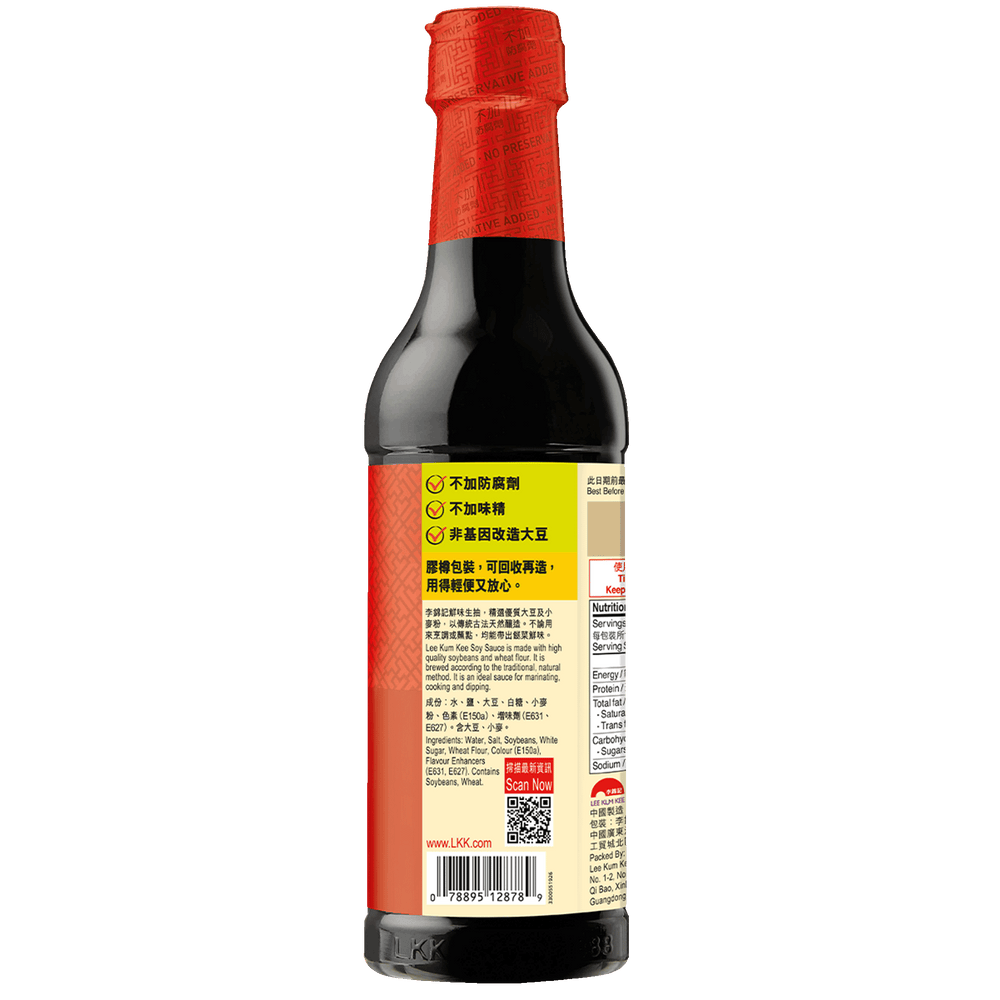 鮮味生抽 500毫升 | Soy Sauce 500ml