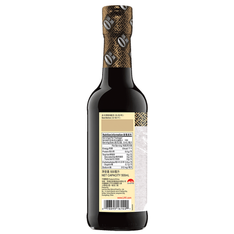 Supreme Authentic First Draw Soy Sauce 500ml