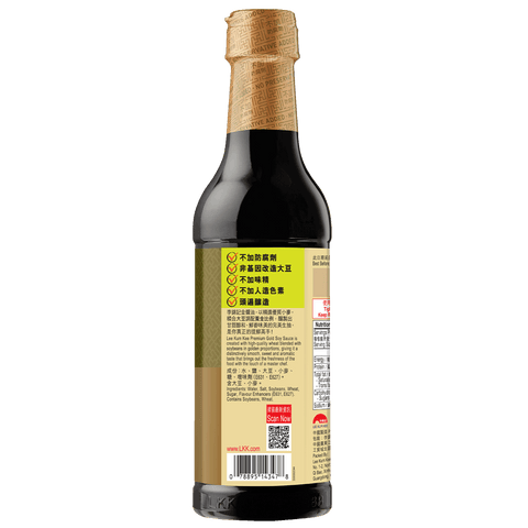 Premium Gold Soy Sauce 500ml