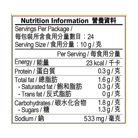 Chili Bean Sauce 240g