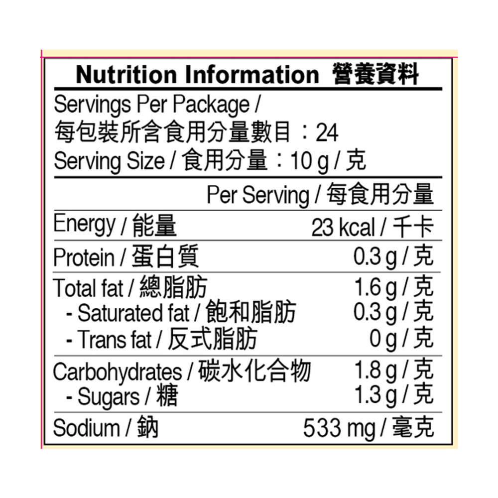 Chili Bean Sauce 240g
