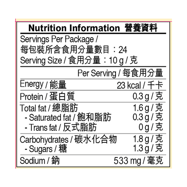 Chili Bean Sauce 240g