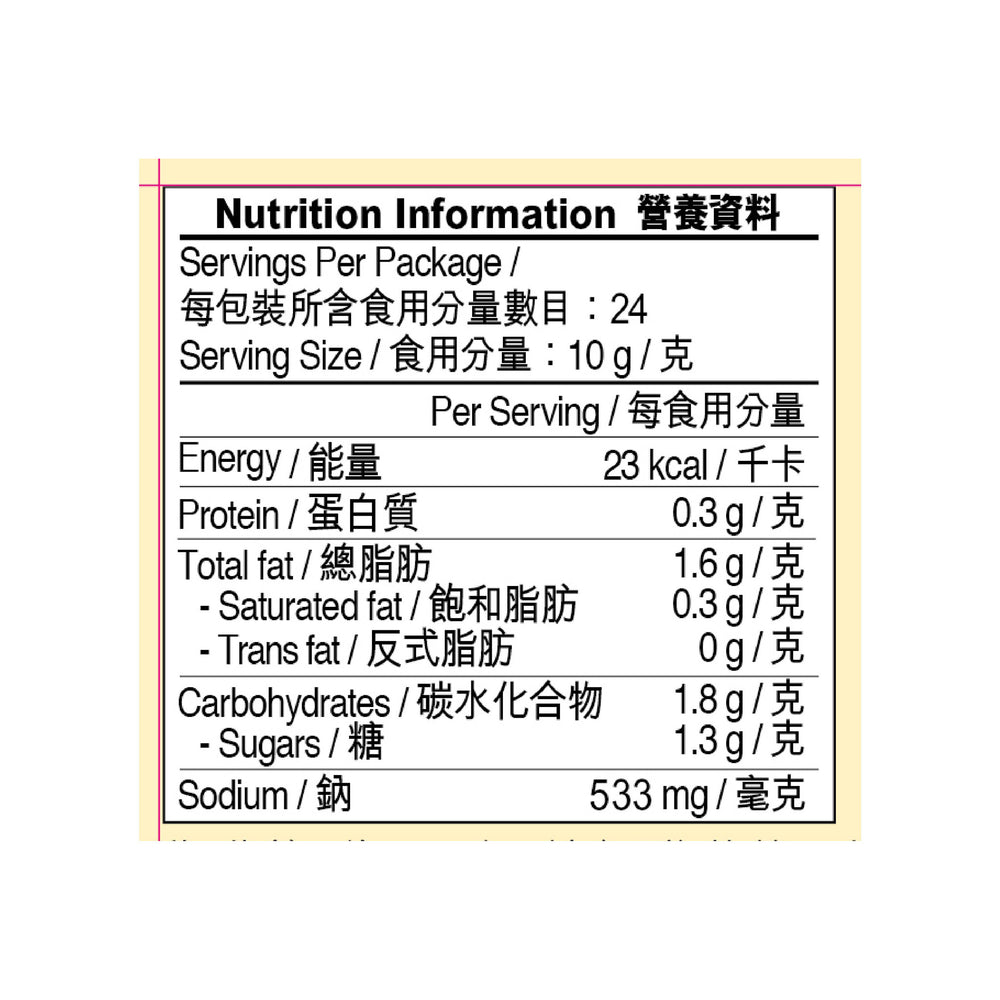 辣豆瓣醬 240克 | Chili Bean Sauce 240g