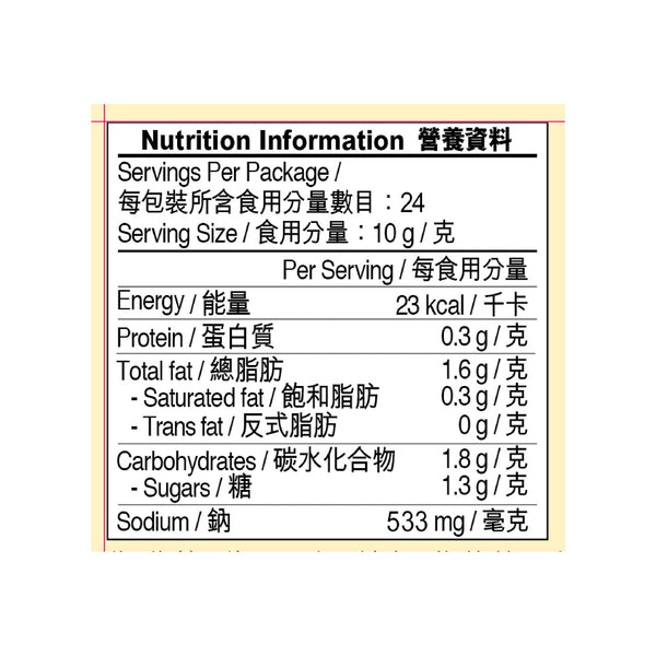 辣豆瓣醬 240克 | Chili Bean Sauce 240g
