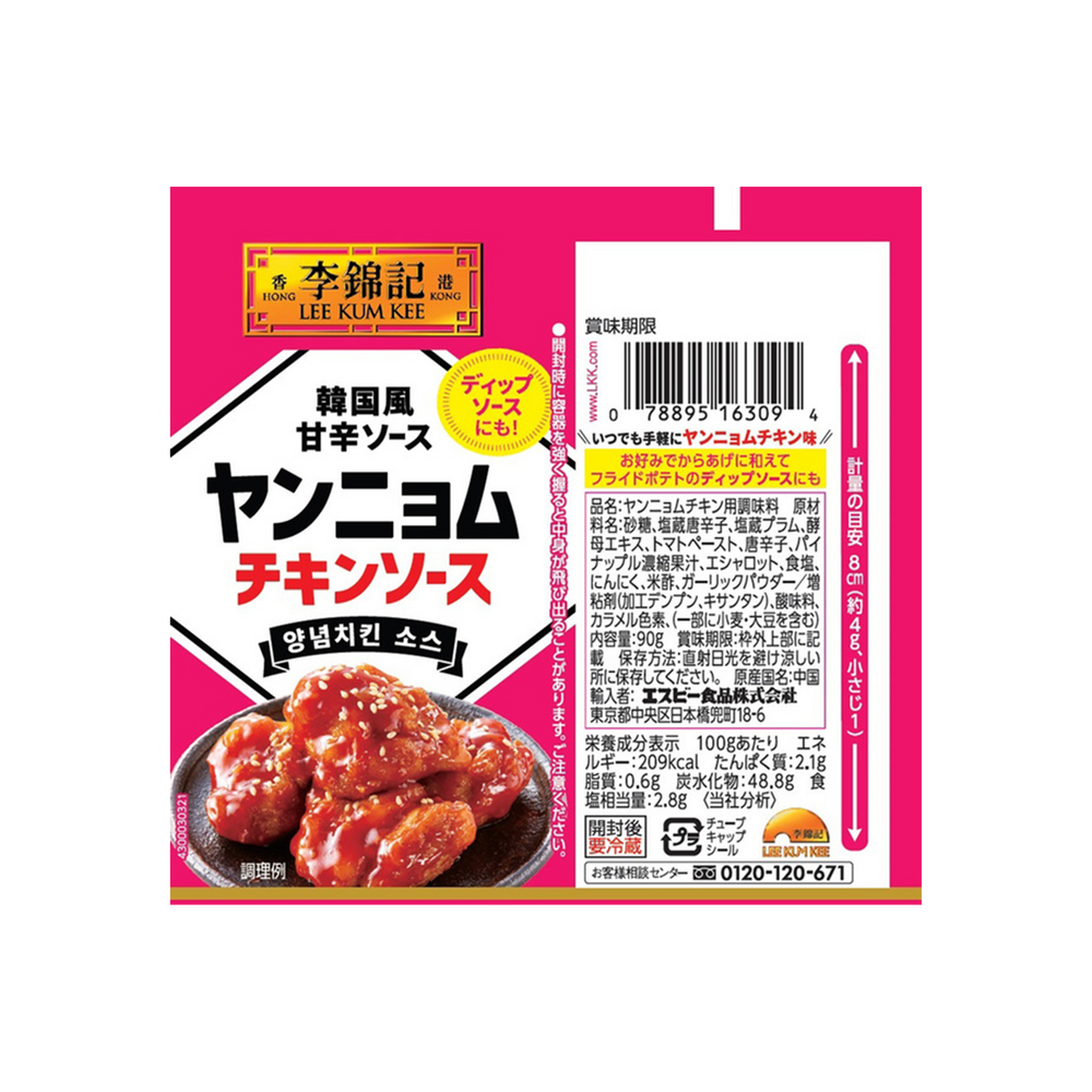 Korean Style Sweet Chili Chicken Sauce 90g