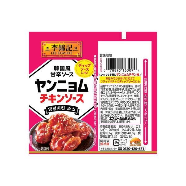 Korean Style Sweet Chili Chicken Sauce 90g