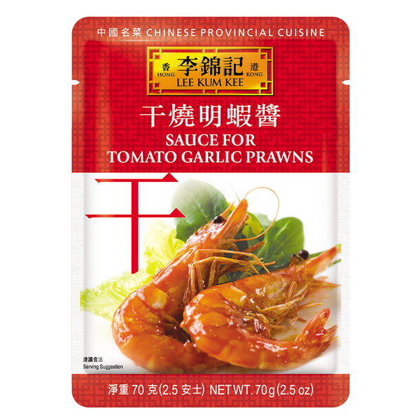 Sauce for Tomato Garlic Prawns 70g