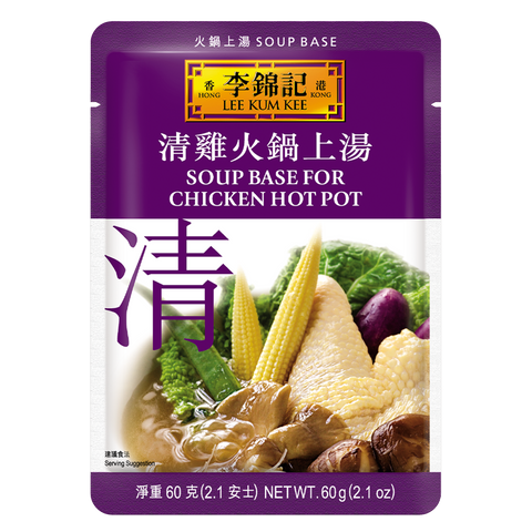 Soup Base for Chicken Hot Pot 60g