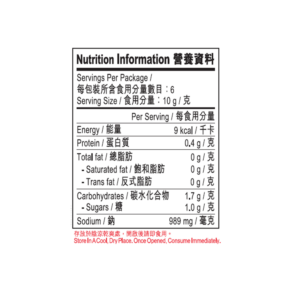 Soup Base for Chicken Hot Pot 60g