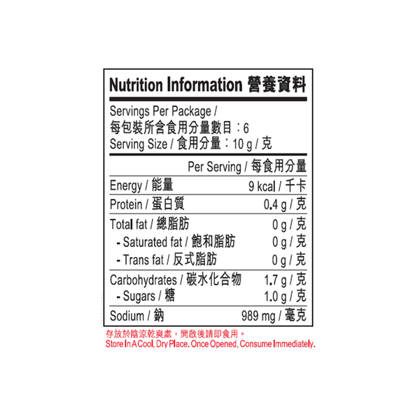 Soup Base for Chicken Hot Pot 60g