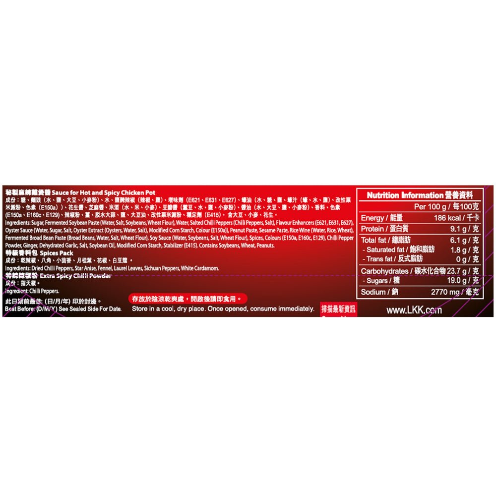 [Any 6 Packs for $140] Sauce for Hot And Spicy Chicken Pot 243g