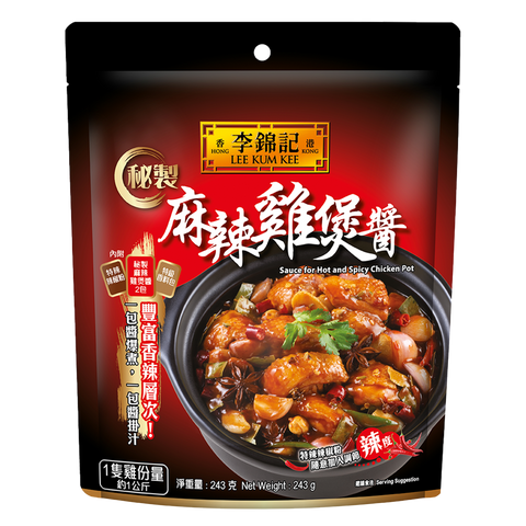 秘製麻辣雞煲醬 243克 | Sauce for Hot And Spicy Chicken Pot 243g
