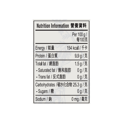 白胡椒粉 27克 | White Peppercorn Powder 27g
