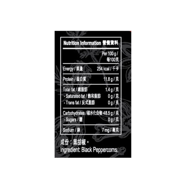 Black Peppercorn Grinder 45g