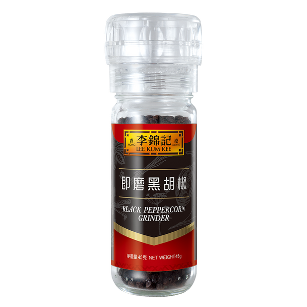 Black Peppercorn Grinder 45g