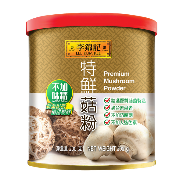 Premium Mushroom Powder 200g