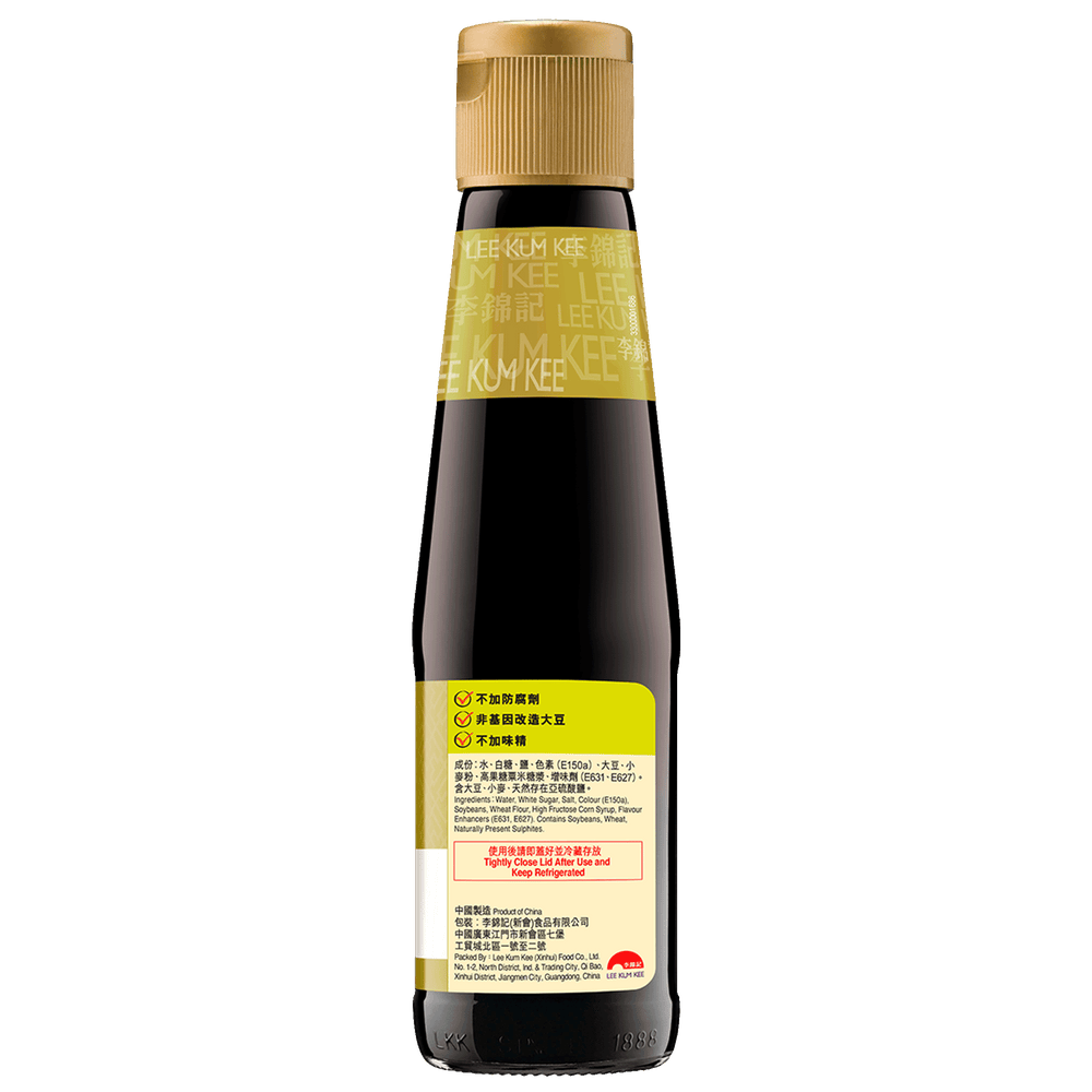 Sweet Soy Sauce 207ml