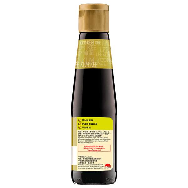Sweet Soy Sauce 207ml