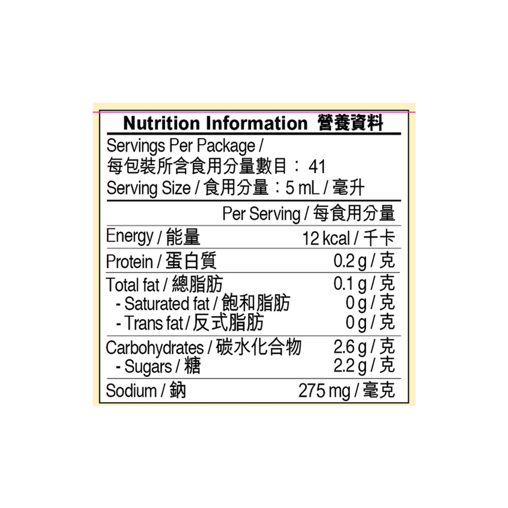 Sweet Soy Sauce 207ml