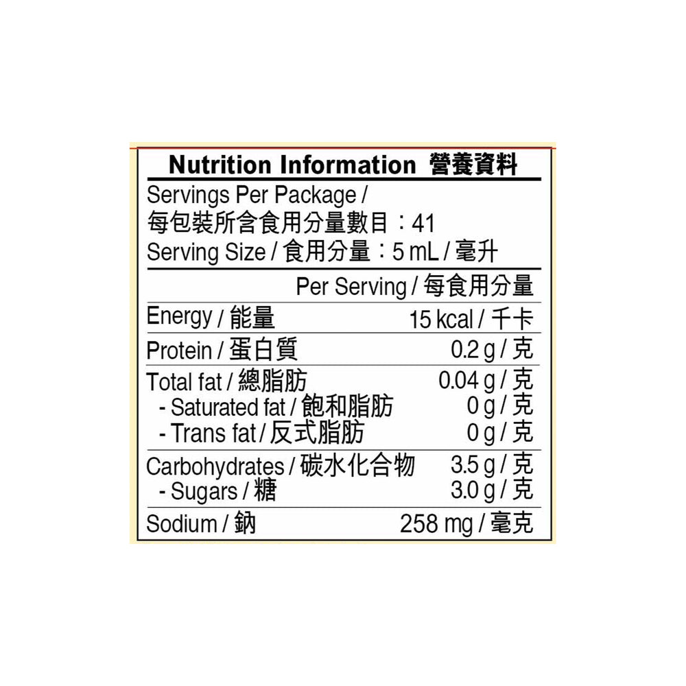Soy Sauce for Hainanese Chicken 207ml