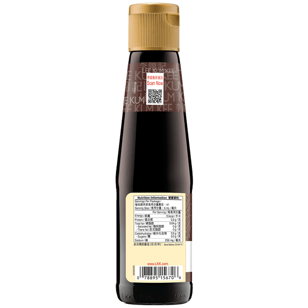Soy Sauce for Hainanese Chicken 207ml