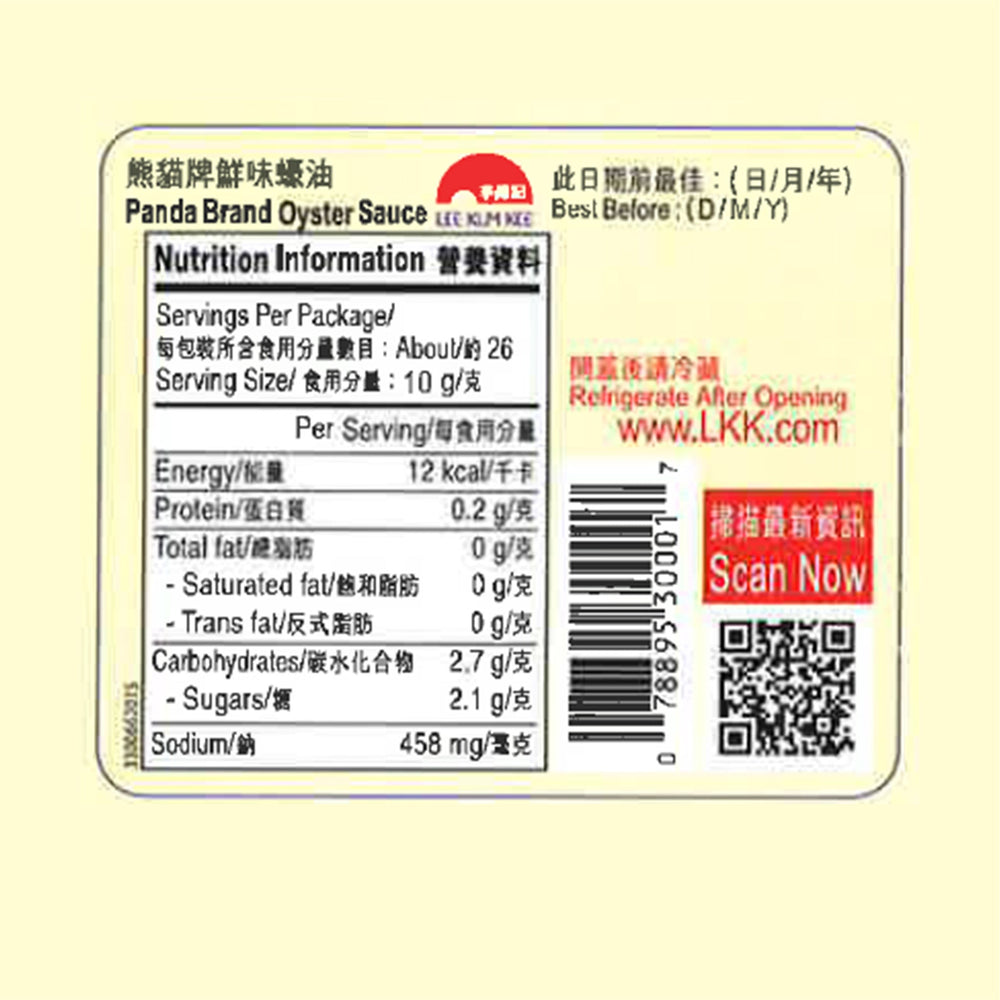 熊貓牌鮮味蠔油 255克 | Panda Brand Oyster Sauce 255g